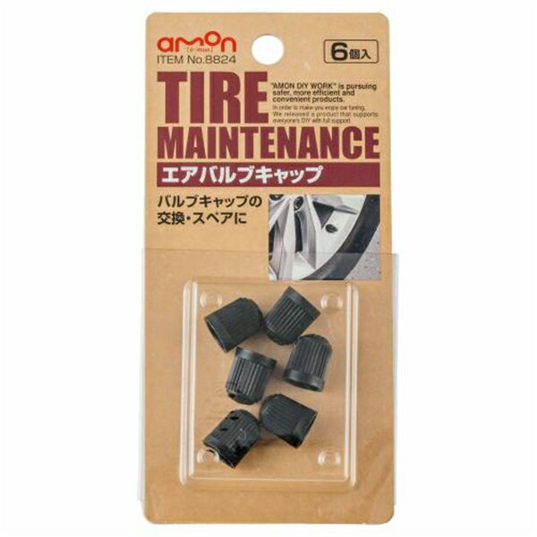 ������� �����Х�֥���å� ������ �� �� �� ���ڥ��� ����JIS D4207 ��10.5��13mm 6������ 8824