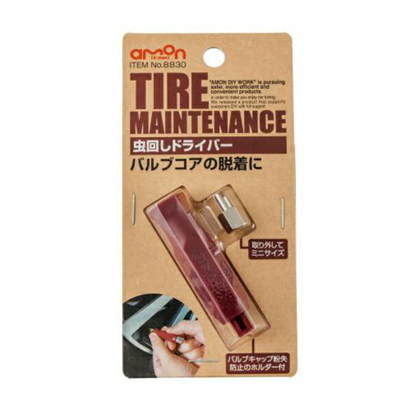 ������� ��󤷥ɥ饤�С� ���硼�� �Х�֥���æ��� ���ꥸ�ʥ���� �������Ǥ��Ȳ�ǽ ���ƥʥ� 8830