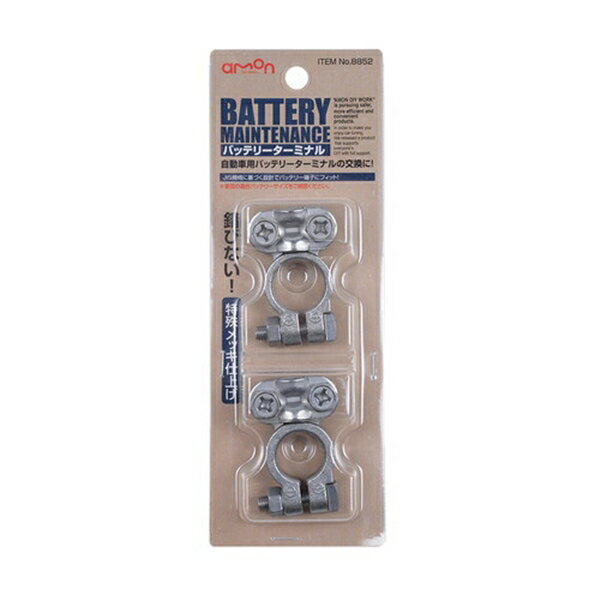 ������� �Хåƥ꡼�����ߥʥ� C~Hü�� C��D��E��F��G��H�������ΥХåƥ꡼��Ŭ�� ��ư���ѥХåƥ꡼�����ߥʥ�θ򴹤� 8852