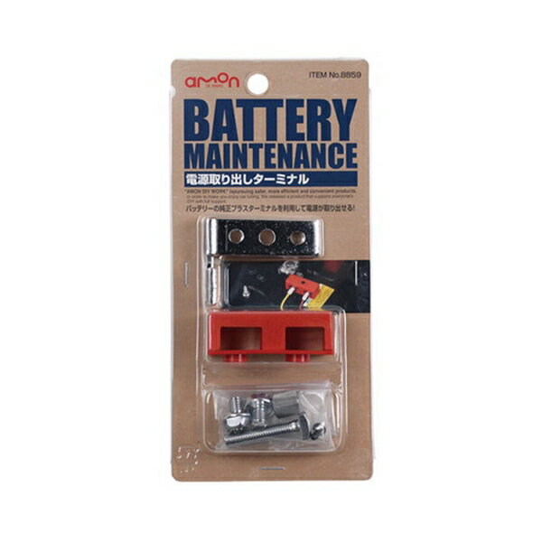 ������� �Ÿ����Ф������ߥʥ� ���Ѳ�ǽ��ήMAX60A �Хåƥ꡼�ν����ץ饹�����ߥʥ����Ѥ����Ÿ������Ф��� 8859