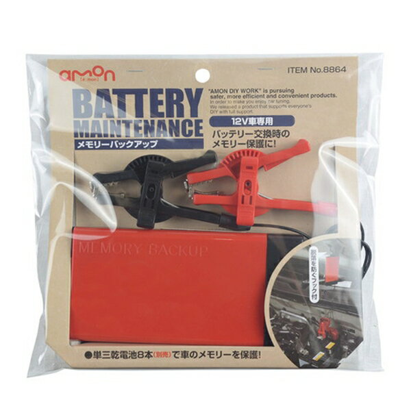 ������� ���꡼�Хå����å� 12V �Хåƥ꡼�򴹻��Υ��꡼�ݸ�� DC12V���� 8864