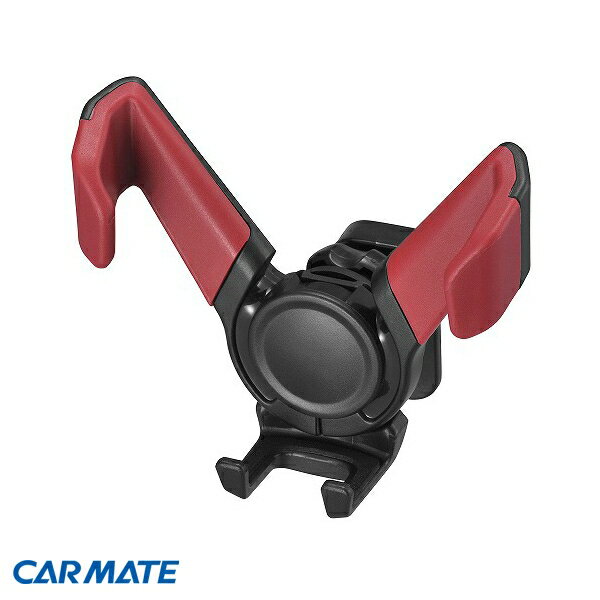 カーメイト ウィングキャッチ レッド エアコン取り付け スマホルダー 幅5588mm対応 220g対応 ホールド SA25