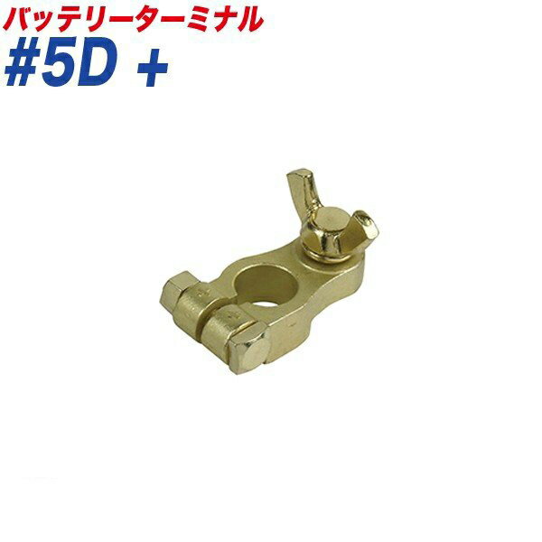 �缫���� ĳ�ͥ��������ߥʥ� �Хåƥ꡼�����ߥʥ� ĳ�ͥ��� �� �ʥץ饹�� ��ݡ��� Dü�� #5D+