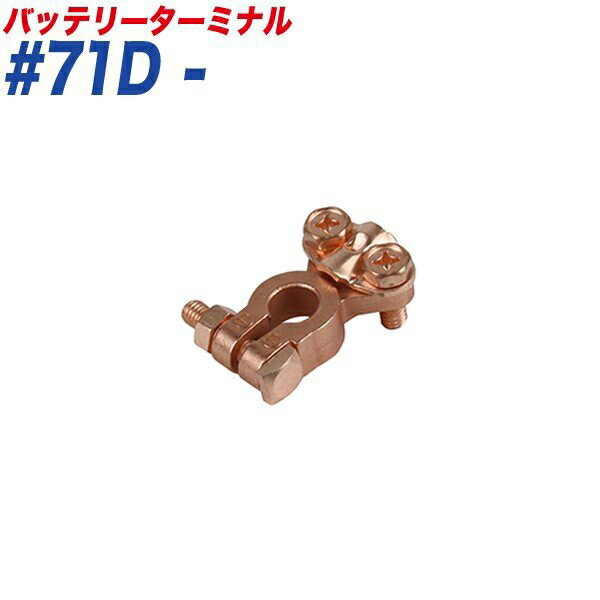 �缫���� �Хåƥ꡼�����ߥʥ� ���ԡ��ɥ����ߥʥ� ���ԡ��ɼ� �� �ʥޥ��ʥ��� ���ݡ��� Bü�� #71D-