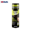 MMX50966 ホルツ タッチペン オーダーカラートヨタ A6H ダークグリーンM20ml Holts