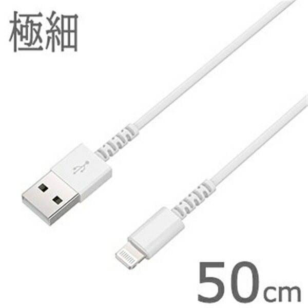  USB&Ʊ֥ 50cm LN ˺ WH ޡȥե ֥å Хåƥ꡼ Ŵ iPhone KL-104