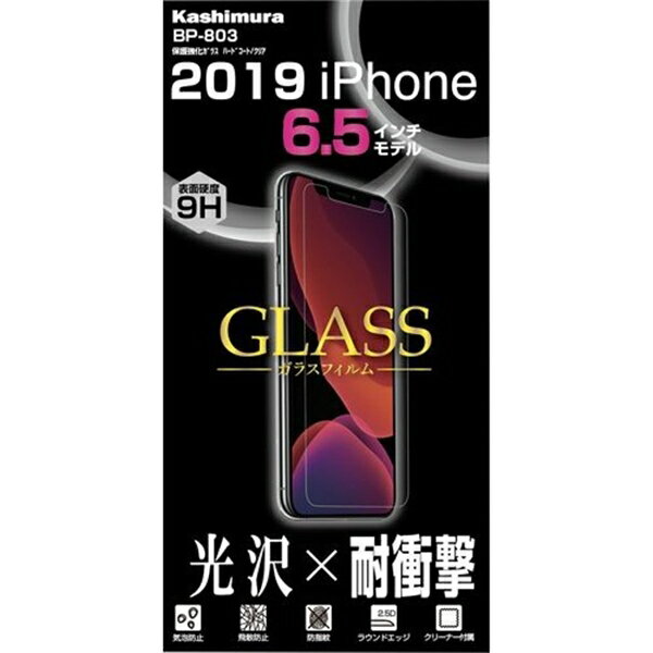 ������� �ݸ�����饹 �ϡ��ɥ����ȡ����ꥢ iPhone 2019 6.5����� �վ��ݸ�ե���� BP-803