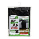 虫よけウィンドネット スライドドア 車の網戸 防虫効果ファスナー付き 出入り可能 左右対応 オートキャンパー 大自工業 L-14