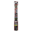 極厚ハードコートフィルム 500mm×4m ブラック 可視光線透過率6% 紫外線カット率99% ブラック ヤック FA21