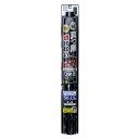 真っ黒フィルム 500mm×1.5m 日差しカット率99% 簡単ハードコート 可視光線透過率0.3% 真っ黒 ヤック FM11