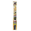 簡単ハードコートフィルム 500mm×4m スーパースモーク 貼りやすい 紫外線カット率98% 可視光線透過率13% スーパースモーク ヤック FW22