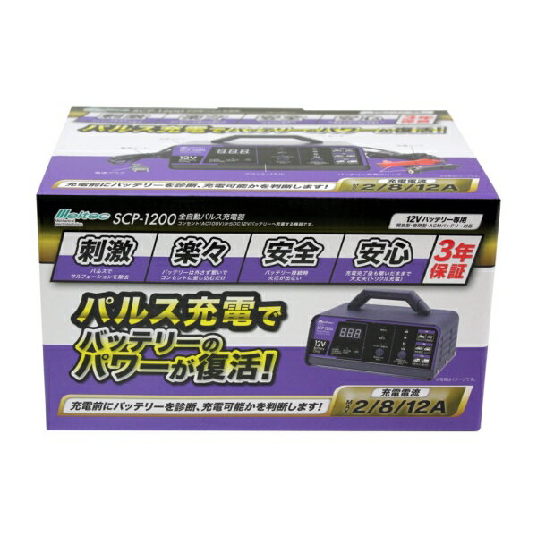 ����ư�ѥ륹���Ŵ� ���� �¿� �ڡ� ��ǯ�ݾ� �Хåƥ꡼ LEDɽ�� �缫���� SCP-1200