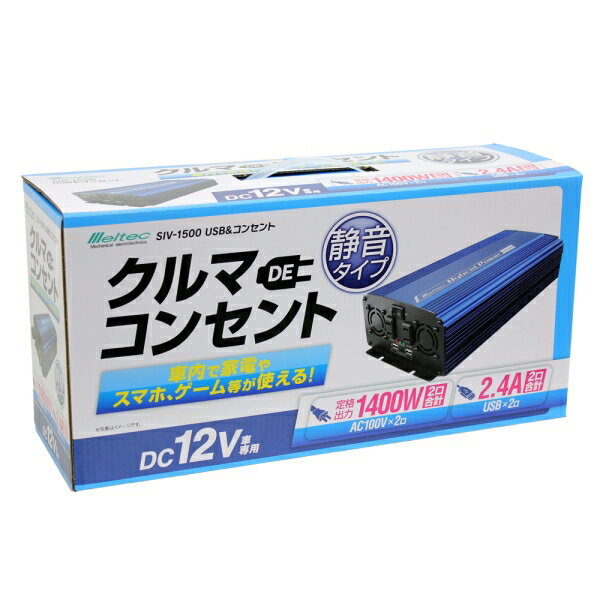 USB�����󥻥�� 12V USB ���󥻥�� �Ų������� ����ߥ���ޥ��ȥܥǥ� �缫���� SIV-1500