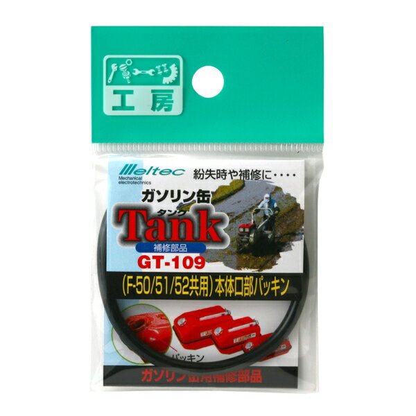 ���θ����ѥѥå��� ������� Ŭ�羦�ʡ�FK-10��FK-20��SK-674��SK-675��FS-110��FS-120��F-50��F-51��F-52 �缫���� GT-109