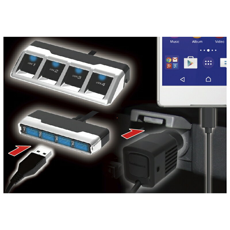 タッチパネル式スイッチオンオフ操作DC-7.2A-リバーシブルUSB4ポート自動判定セパレートスイッチスリムDC-033カシムラ