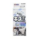 タッチガン 水性ペイントWH W78*D54*H200 ホルツ MH20017