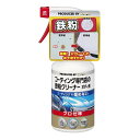 KeePerコーティングテップンクリ 商品W/H/D 83/185/65 重量：393g 内容量：300ml エステー I-06