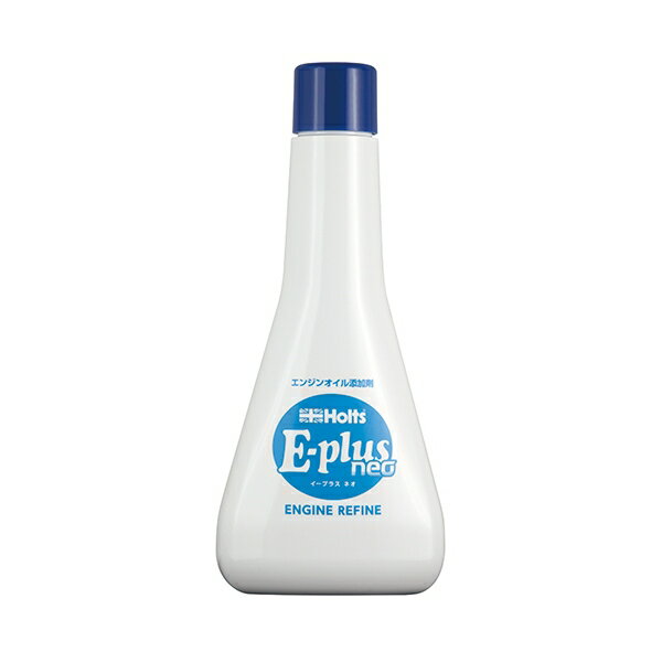 E-plus neo エンジンリファイン 270ml 多走行シリーズ 30,000kmオーバー車向け パワー回復コーティング ホルツ MH7890