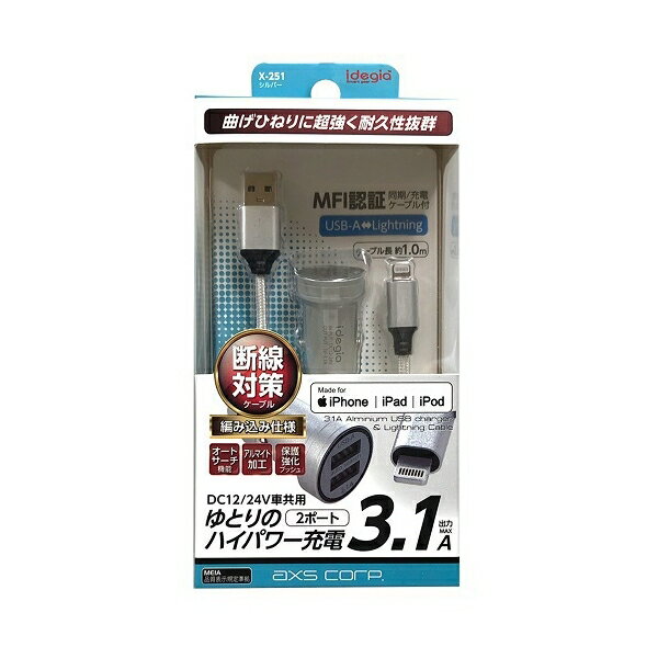 X-251 [�V���o�[]