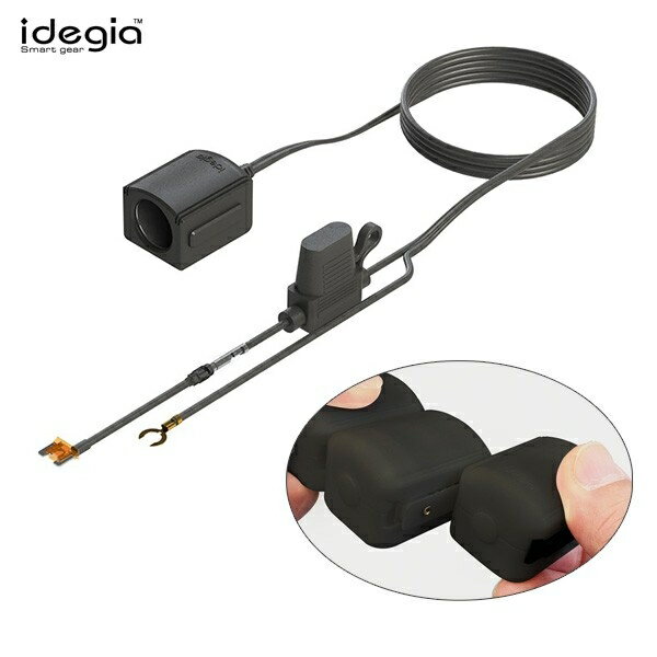 ジョイント ヒューズ電源 DC12Vジョイントソケット ヒューズ電源 組み合わせ式 増設ソケット ドラレコ ナビ取付 直結 最大60W 延長 DC12 24V アークス X-271