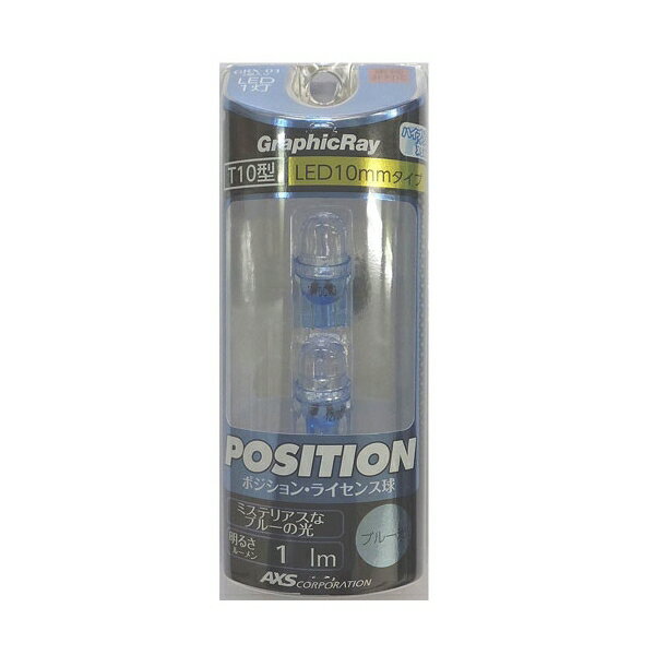 T10 1LED BL LED �ݥ������Х�� �֥롼 1�� �������� GRX-01
