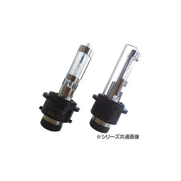 HID D4 6000K GR-HIDバルブ D4 6000KWH 6000K アークス GRX-65