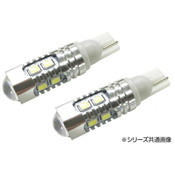 衝撃光LEDポジション-T10 10W 衝撃光LEDポジション球10灯 T10 ホワイト アークス G...
