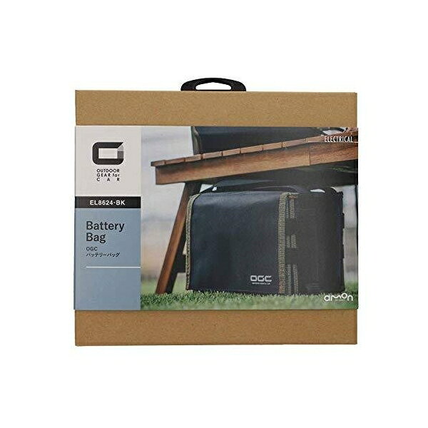 OGC バッテリーバッグ amon ポータブル電源システム用 バッテリーバッグ アウトドア エーモン 8624 articlestore-10096986 雑貨&カー用品 アーティクル サンプル画像3