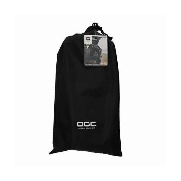 OGC ラゲッジプロテクトクロス amon ポリエステル生地採用 アウトドア エーモン 8630