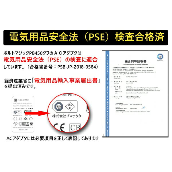 ボルトマジック PB450 単品 TOUGH VOLT MAGIC 大容量 ポータブル電源 12万5000mAh(...