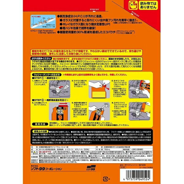 ���饳�����å��㡼 �������� �� ���� �������� ������Ȥ� ���ե�99 G-96