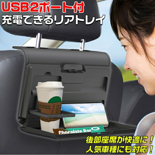 USB�ꥢ�ȥ쥤 �� �ȥ쥤 �ݥ��å� �եå� ���ޥ� ��ʪ �ơ��֥� ���� ����ʪ �� �ڥåȥܥȥ� ���� �������� EB-213