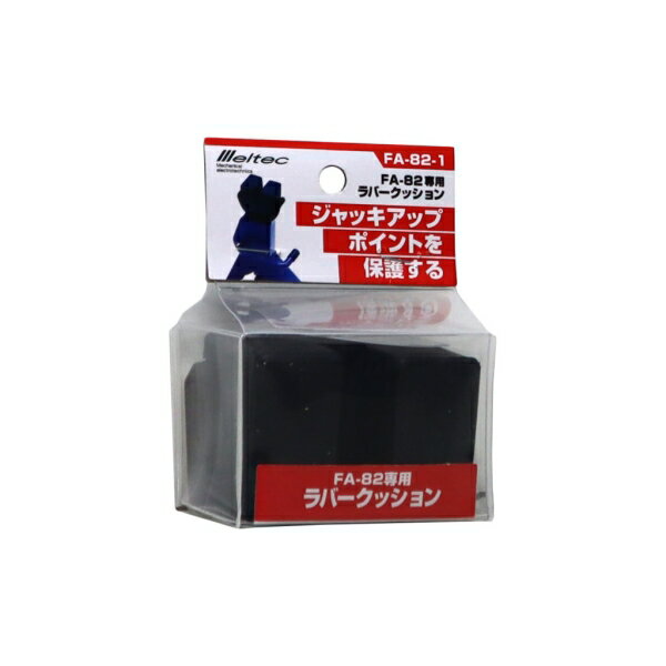 FA82����å�����������ݸ��С� �� �Х��� ���� ����å� �缫���� FA-82-1