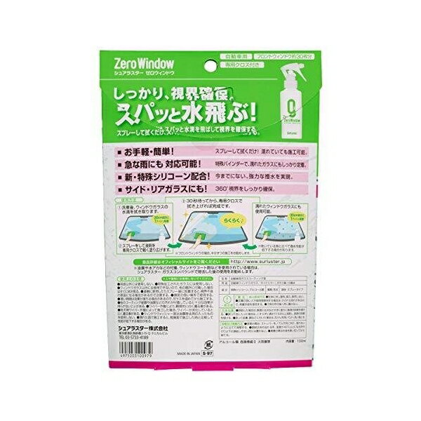 ����������ɥ� �� �������� ���� ���꡼�ʡ� ���ץ졼 �����ƥ��� ������ɥ��� ���奢�饹���� S-97