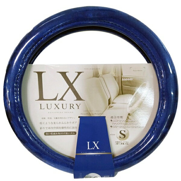 LX LUXURY S ͥӡ  ϥɥ С ǥ DH-205