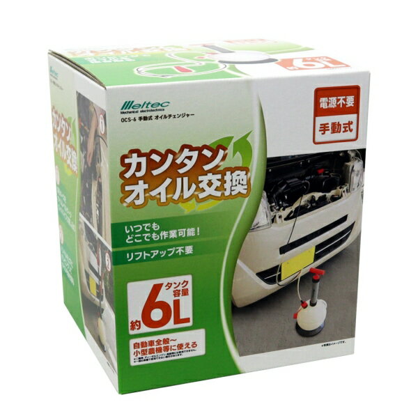 ��ư������������󥸥㡼 6L ������� DIY ��ʬ���б� �缫���� OCS-6