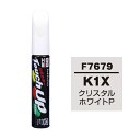 タッチアップペン K1X スバル クリスタルホワイトP 補修 タッチペン 塗料 ペイント ソフト99 F-7679