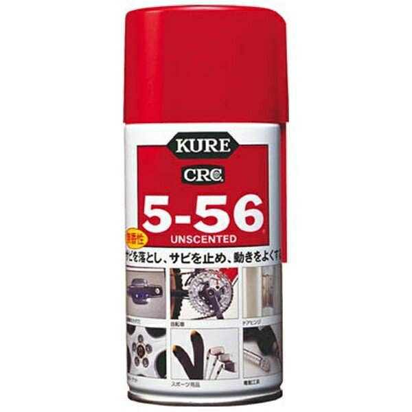 5-56 無香性 320ml 車 バイク 自転車 メンテナンス用品 防錆剤 潤滑剤 呉工業 KURE 1002