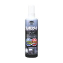 クレポリメイト クリア 250ml 車 バイク 自転車 洗車 ツヤ出し 呉工業 KURE 1249