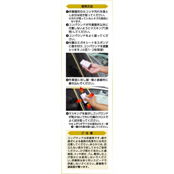 �ϥ�����������ѥ���ɥ��å� �ǽ��ž夲�ѥ���ѥ���� �ԥ��Υ֥�å��ž夲�θ��� �ۥ�� MH685