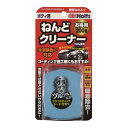 ねんどクリーナーボディ用 200g しっかりと鉄粉を除去 プロ仕様 全塗装色対応 ホルツ MH972