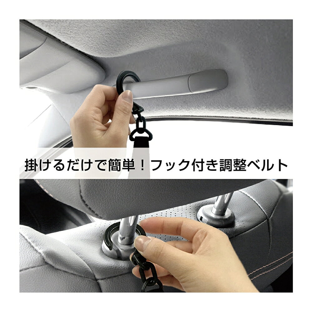 どこでもティッシュカバー 箱タイプ エコタイプ フック付き調整ベルト カシムラ NE-20 [3]