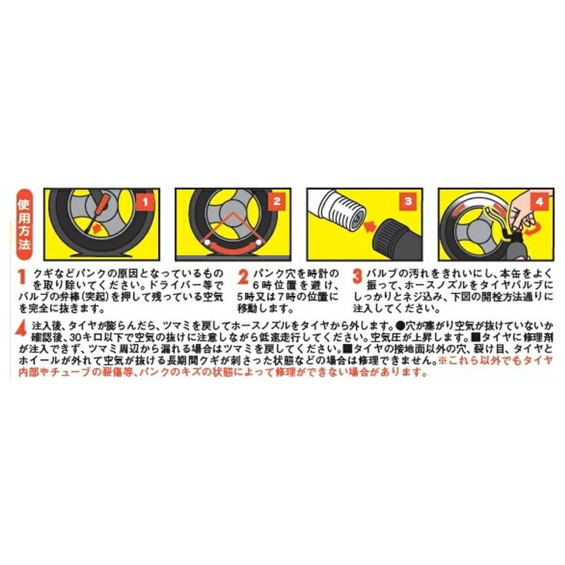 �����䥦�����(��) ���ƥʥ� ���� �ѥ󥯽����� �ۥ�� MH791