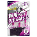 PPM ホイールスポンジナロー 3本 洗車 メンテナンス スポンジ ホイールナット周り専用 3本セット カーメイト C168