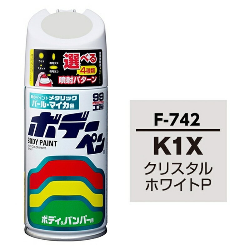 {f[y F-742 (p[}CJ) Ԏ탁[J[:Xo e:300ml Xg[gANh J[:NX^zCgP \tg99 08742