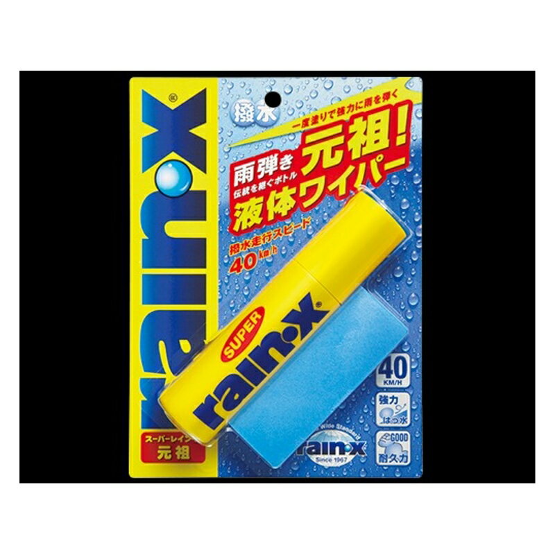 レインX 元祖 NEW 雨はじき 塗り込みタイプ ボトルタイプ キンシドウ 07712