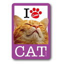 アイラブキャット アイラブキャット 猫 ペット ステッカー ゼネラルステッカー PET-001