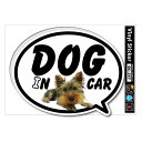 ドッグインカー Dog in Car ステッカー ペット 犬 ヨークシャテリア ゼネラルステッカー PET-020