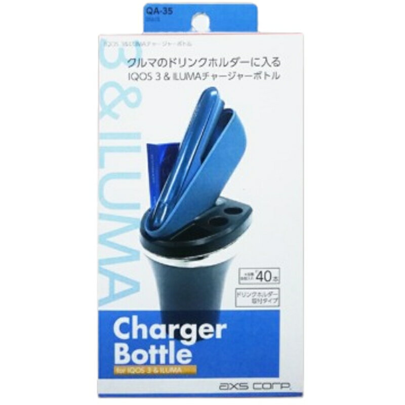 iQOSボトルチャージ イルマ＆アイコス3 IQOS 充電 ブラック Bottle Charger IQOS 3＆ILUMA アークス QA-35