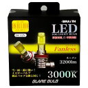 LEDイエローフォグ H8 バルブ DC12V車専用 形状：H8/H11/H16 ファンレスタイプ カラー：シルバー ブレイス BE-396